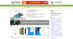 Desktop Screenshot of info110.com