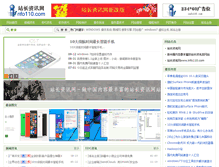 Tablet Screenshot of info110.com